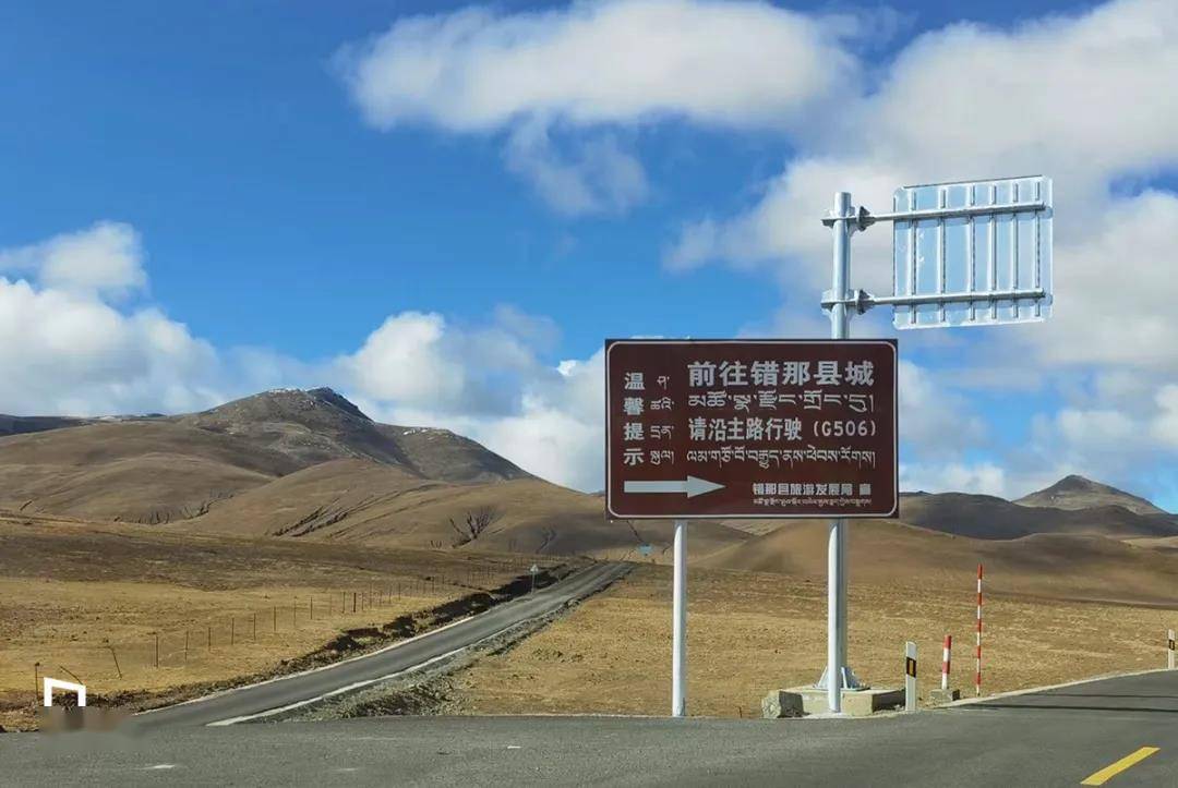中国首条破万公路详解新g219西藏段南线最新自驾资讯