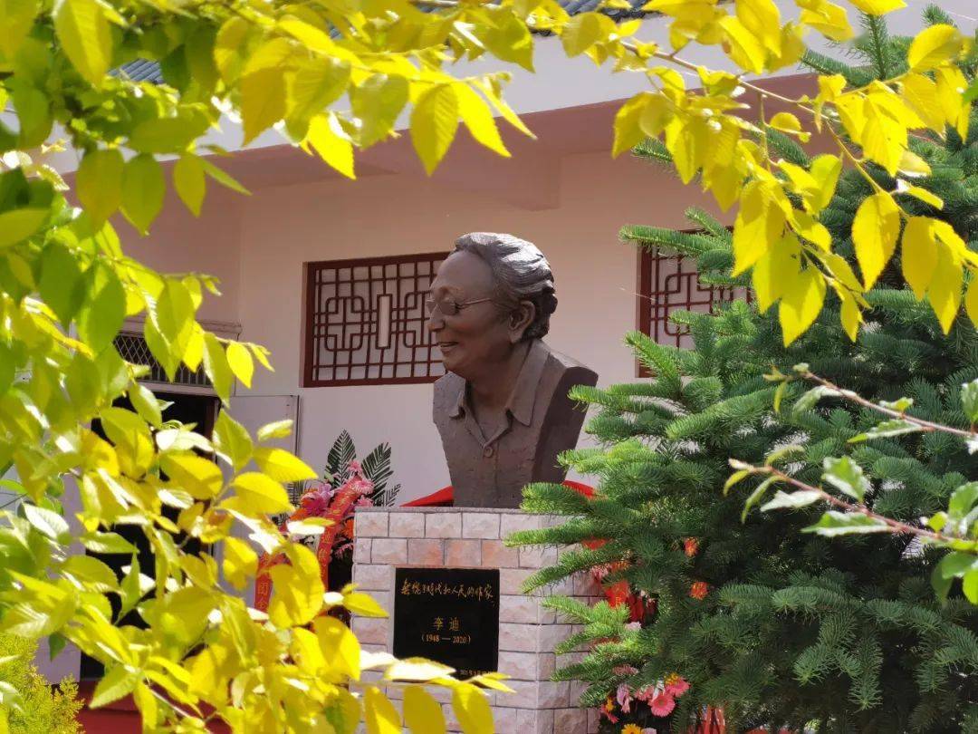 追寻李迪足迹,重访永和人家——李迪纪念活动在山西永和举行