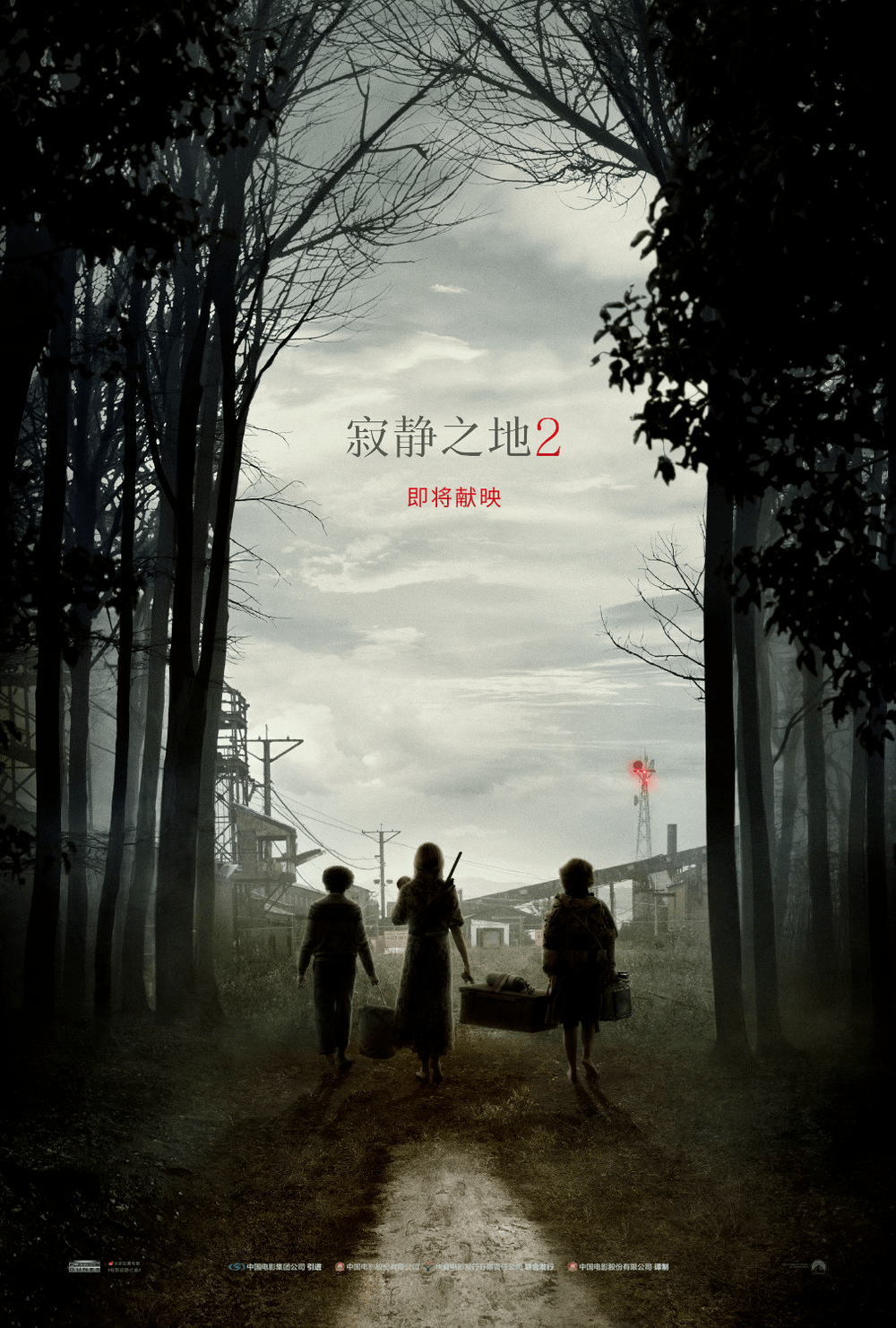 《寂静之地2》| 5月28日 无声世界危机再起