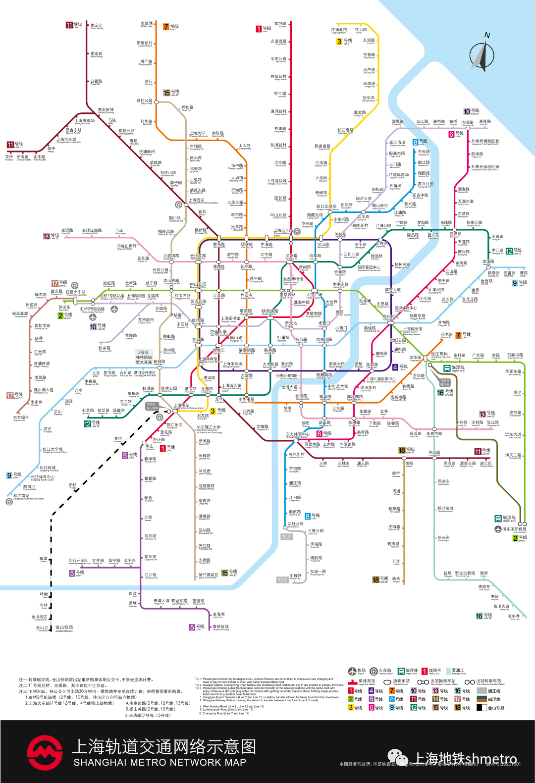 一张动图看上海地铁28年惊叹历程(附最新全网图)_线路