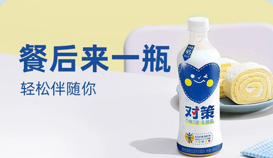 近日,元气森林创新推出清爽型乳酸菌饮品——对策常温乳酸菌饮品