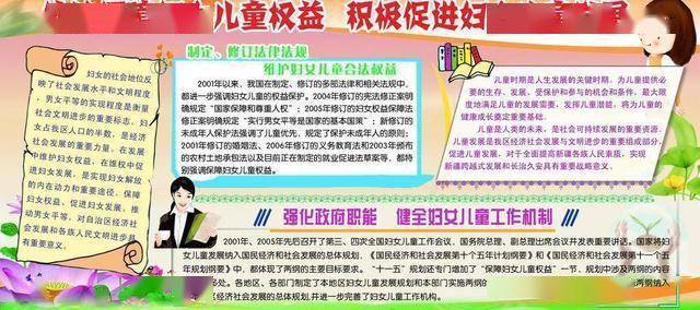 通过多种形式,合力营造大宣传的社会氛围,通过宣传增强了广大妇女法治