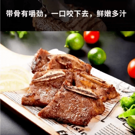 供名餐厅食材珍味黑椒牛仔骨4盒400克99元广东省包邮