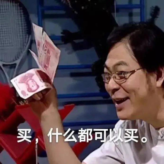 有内鬼马上收表情包