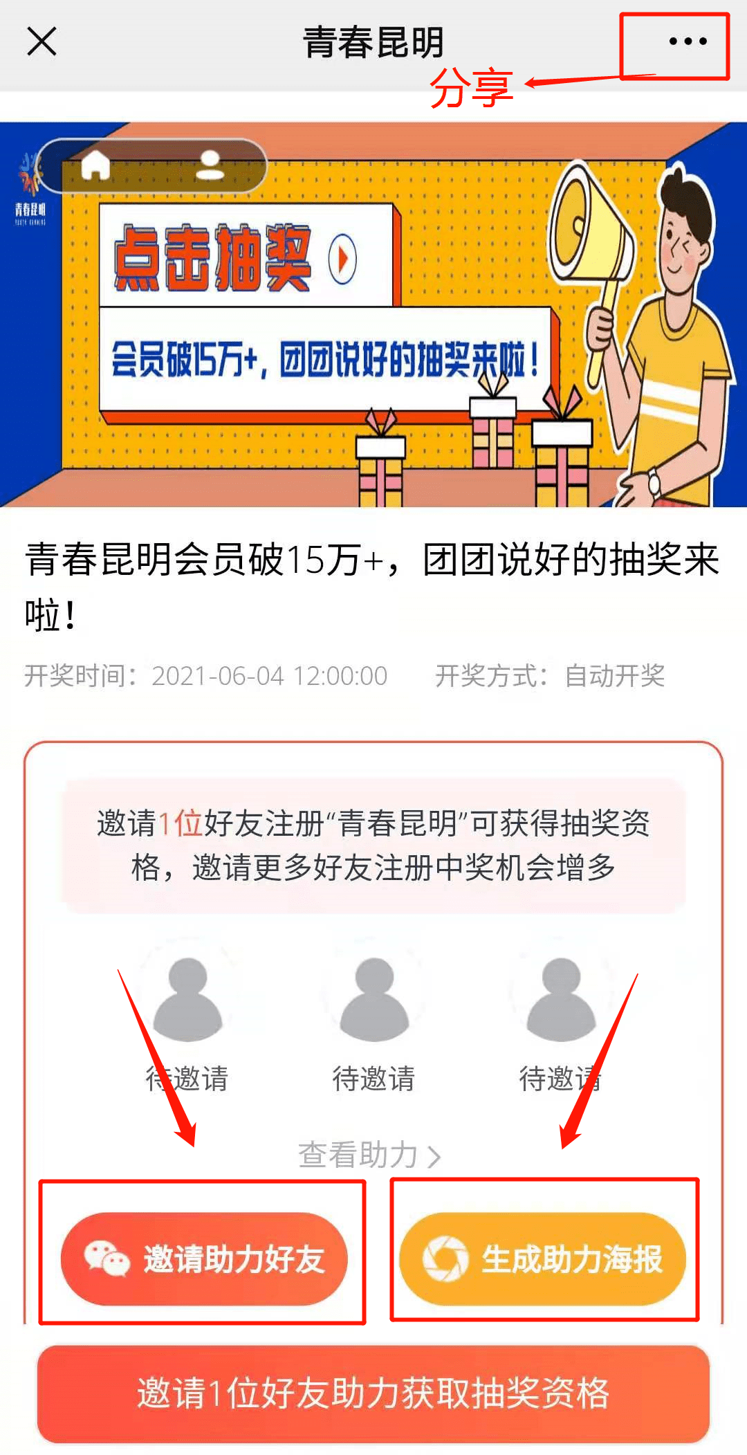 150000感谢每一个如约而至的你文末有奖