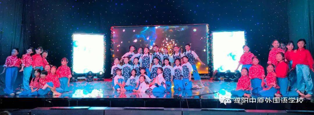 六一儿童节到来之际,祝中原外国语学校的孩子们节日快乐,幸福成长!
