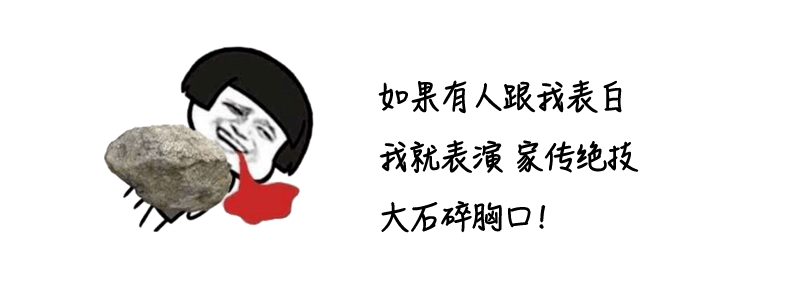 让你放下这个"心头大石"