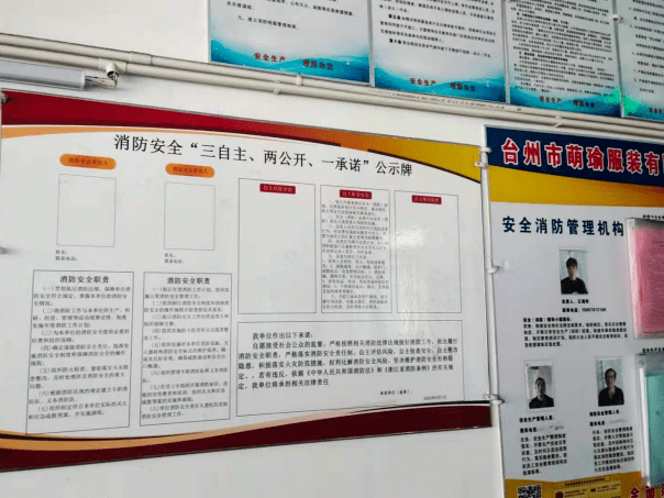 城东安全隐患曝光台522528