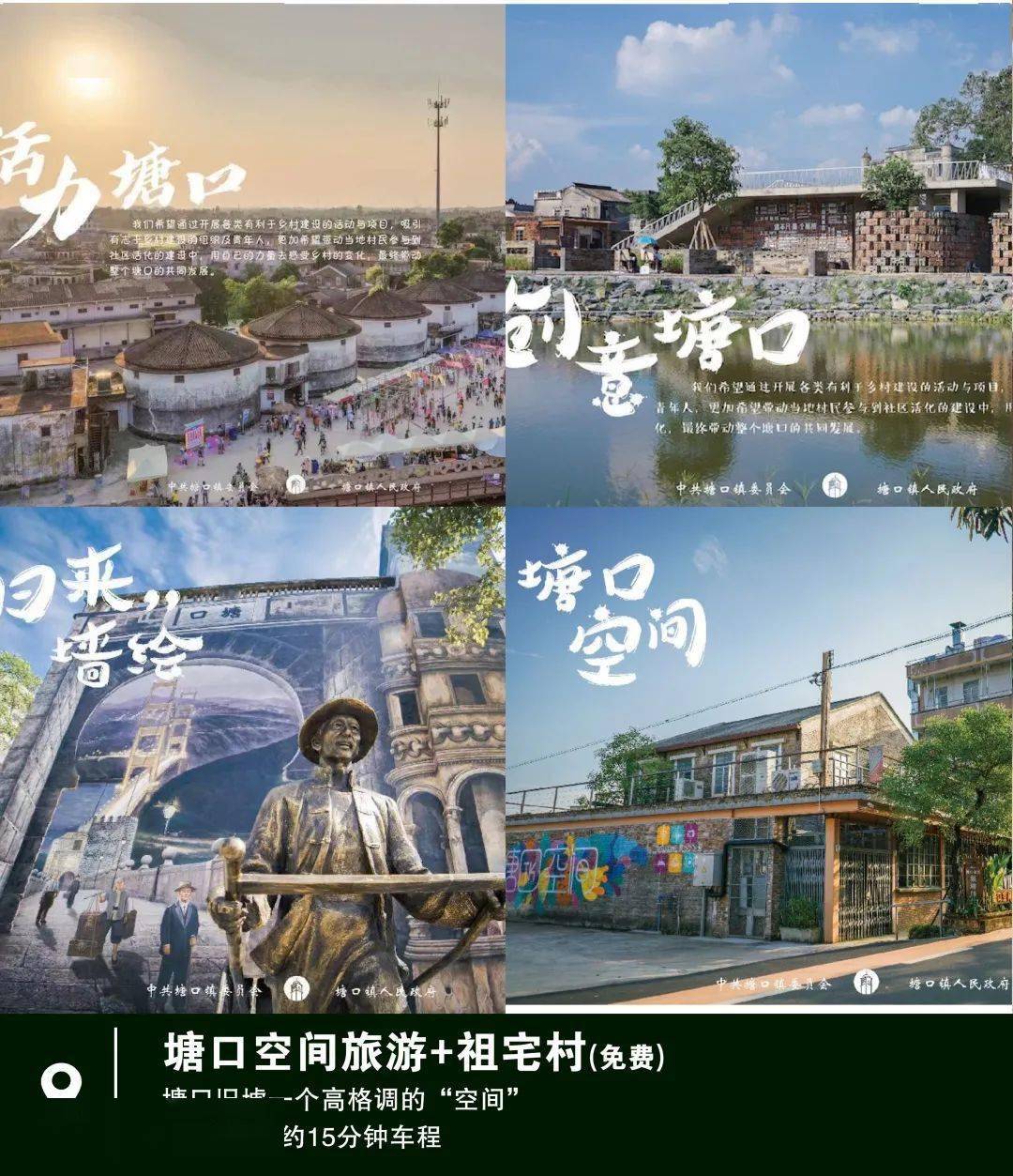 端午专场开平碧桂园翡翠湾凤凰酒店端午一口价649元套享龙舟宴海鲜