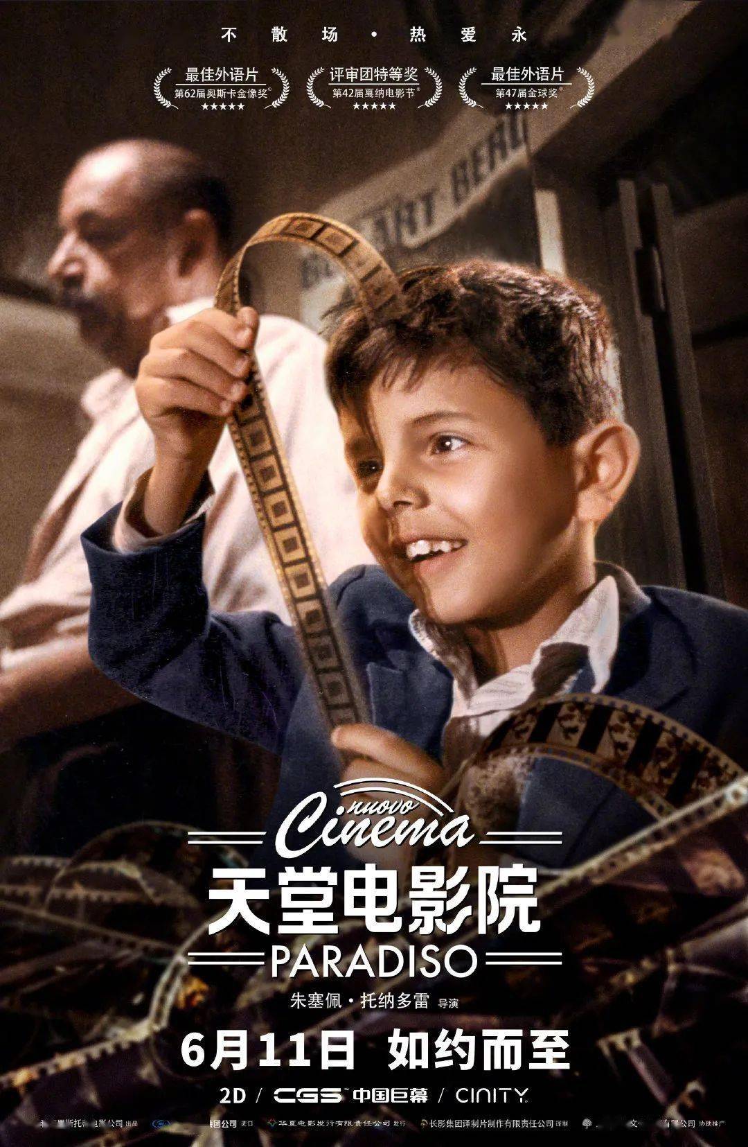 惨了,六月新片全是坑,就一部能打