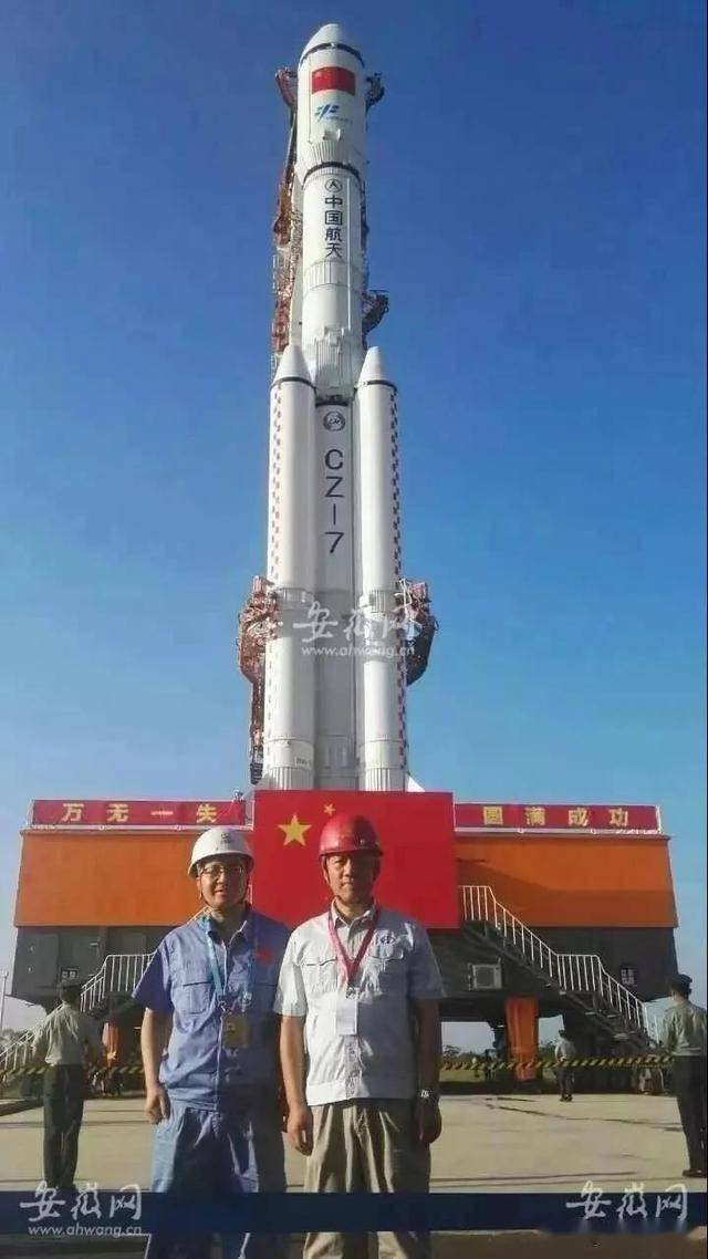 毛万标,程堂明在 长征七号火箭前合影