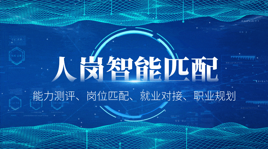 关于就业的核心问题,