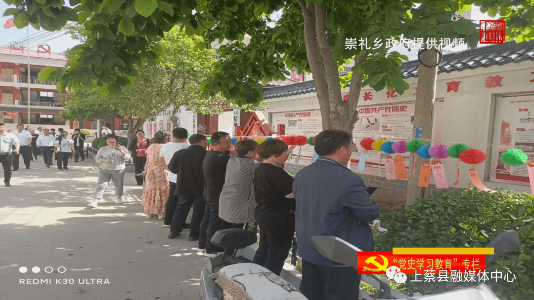 上蔡县:崇礼乡"红色灯谜"提升党史学习教育成色