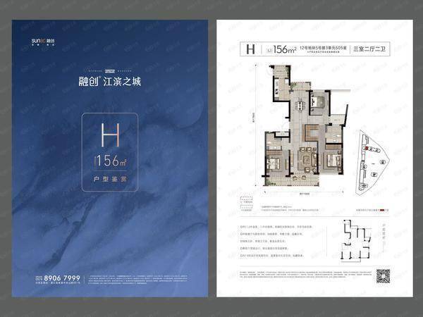 80万宜居大盘 紧邻银泰城,上林坊商圈 融创江滨之城热销中!