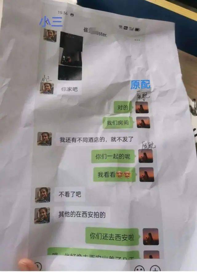 毁三观巢湖一高校老师出轨大三女生女生叫板原配我有视频你看吗