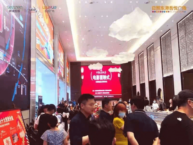 日照东港吾悦广场简直开挂了!人气沸腾!火热验资中!