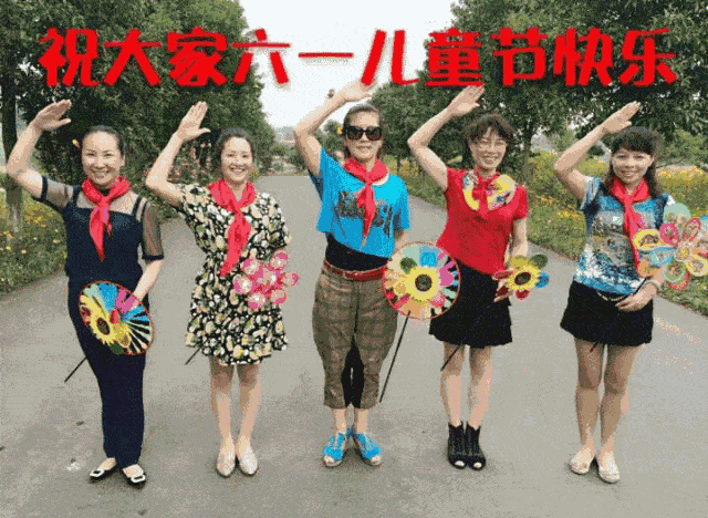 6月1日  儿童节到了  这是属于