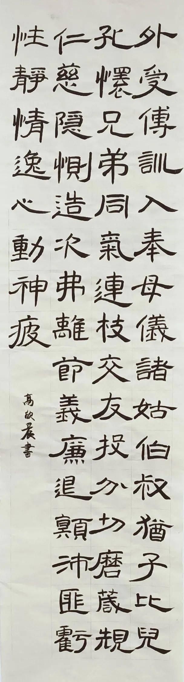 童心向党 筑梦成长—泰顺县庆祝中国共产党100周年少儿书法微展