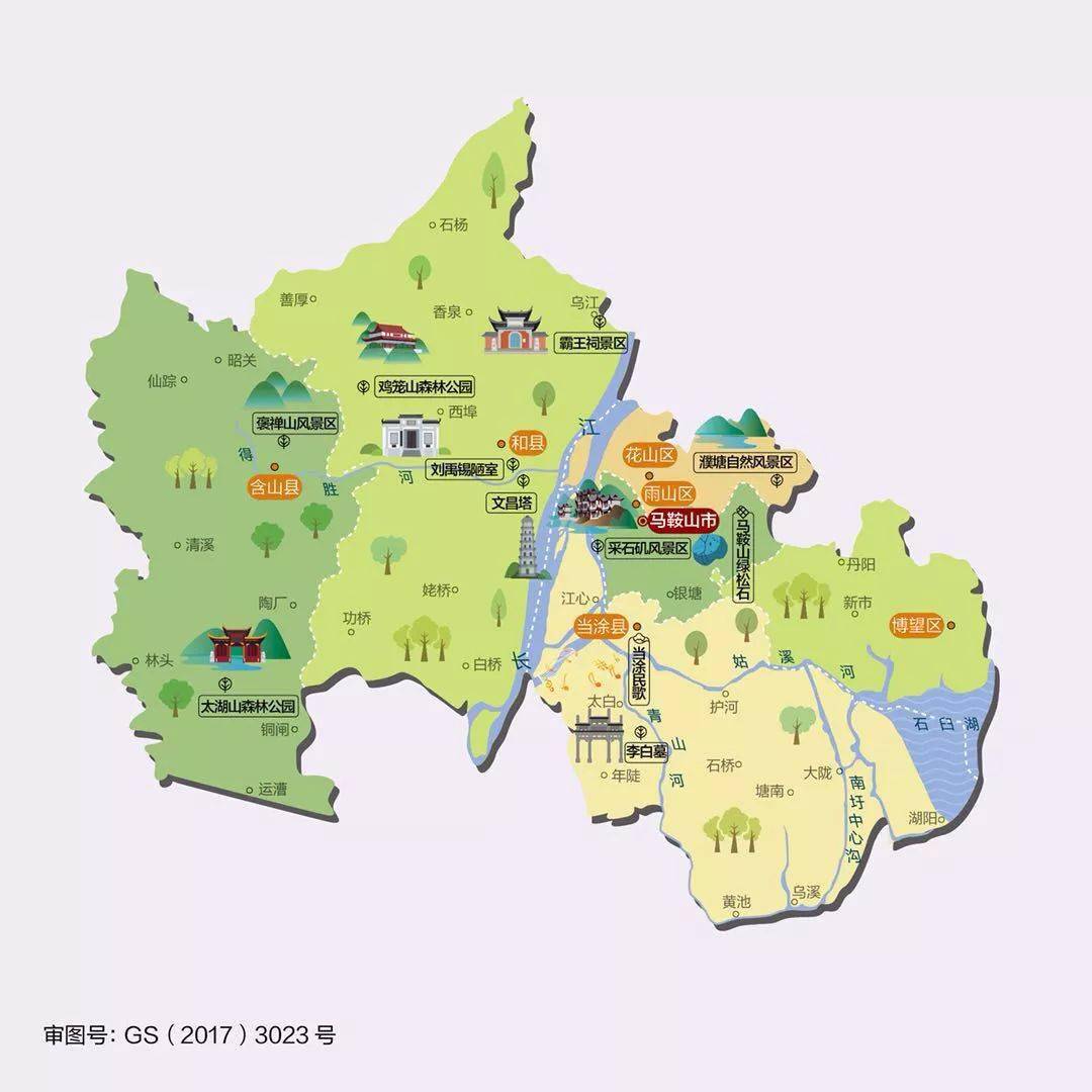 科普| 安徽省16市人文地图