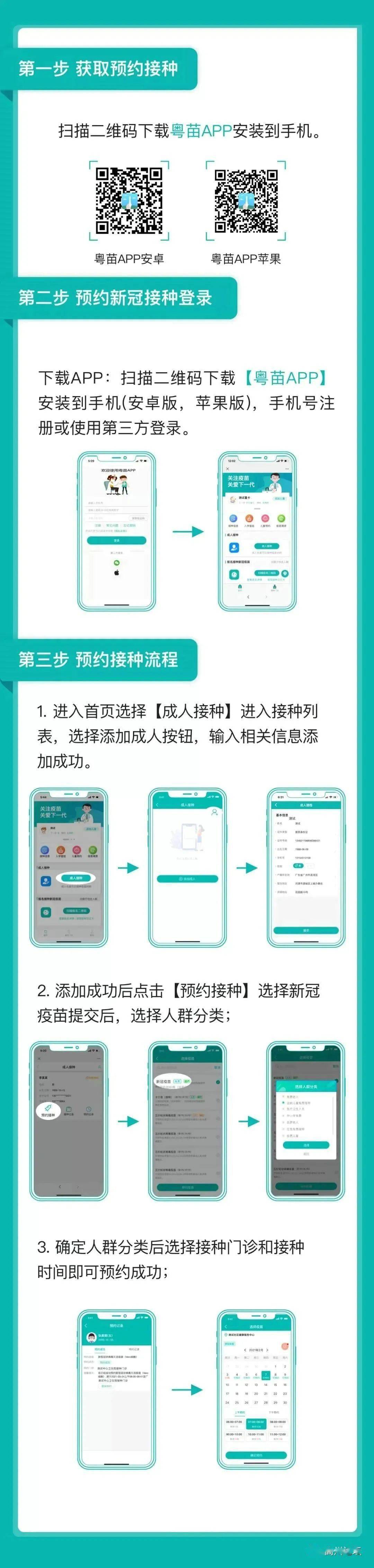 广州小程序定制与开发_个性定制小程序_重庆小程序定制平台