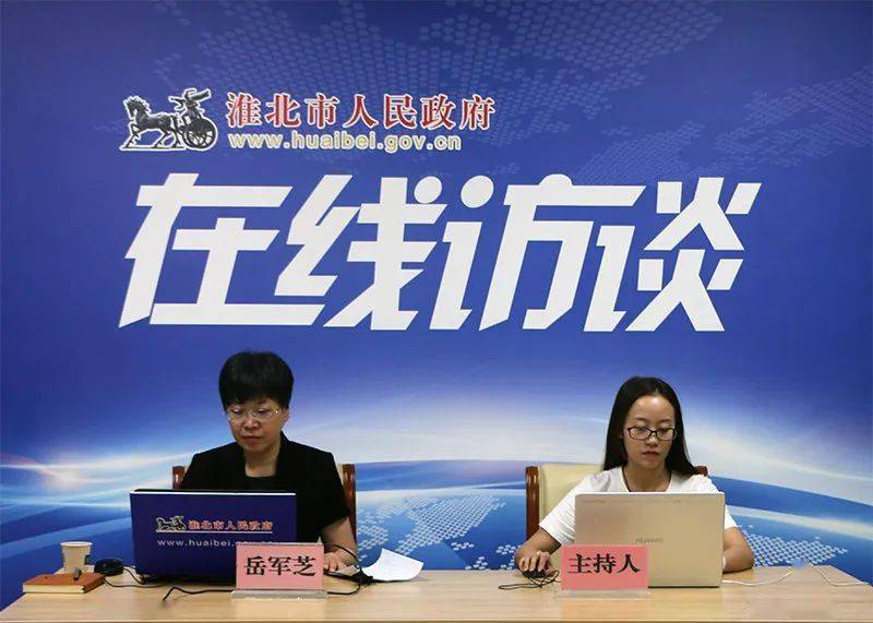 实录】市人力资源和社会保障局党组书记,局长,组织部副部长(兼)岳军芝