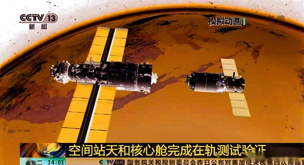 我国的神舟载人飞船也可以载人登月,你知道吗?
