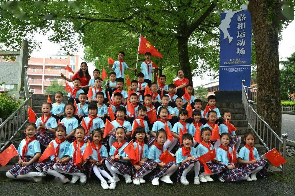 别样的儿童节 ——东风路小学庆祝建党100周年暨庆祝"