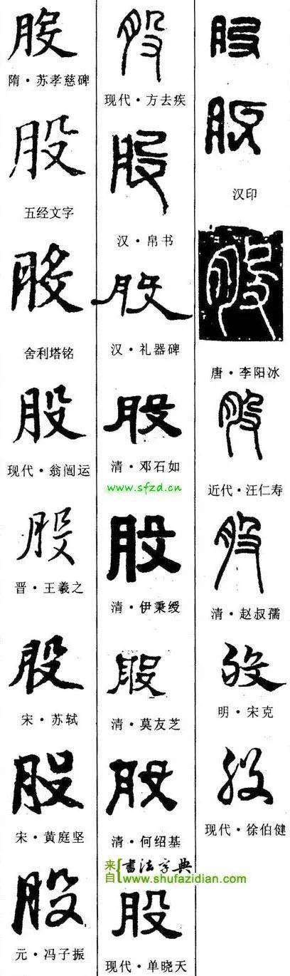 06.02_书法