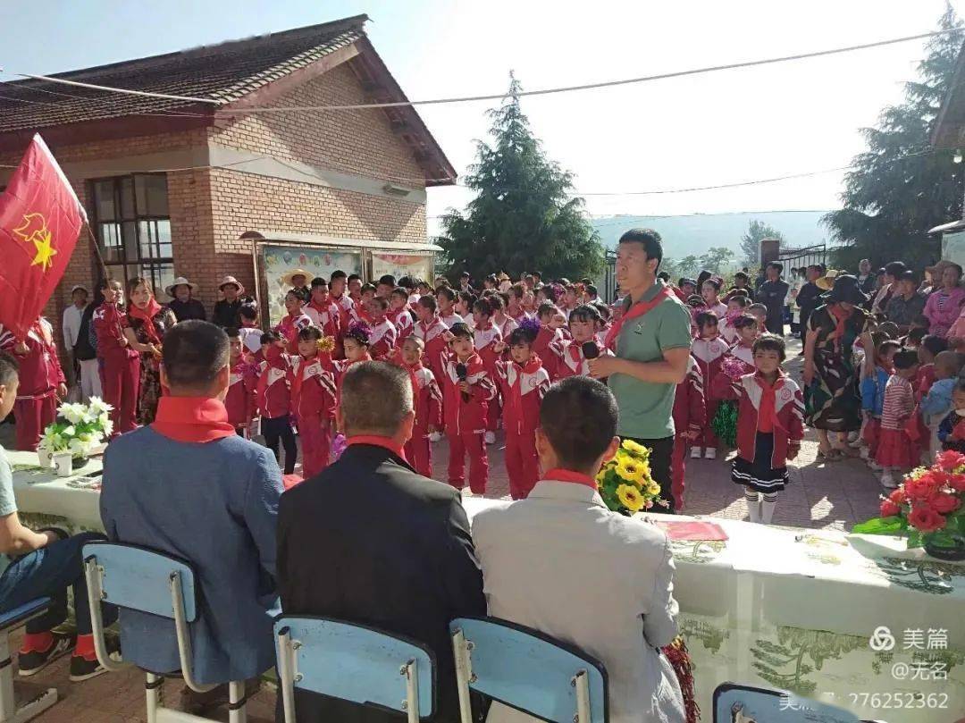 幼儿园草坪九年制学校罗坝学区礼县南城小学盐官镇新合小学庆祝"六,一