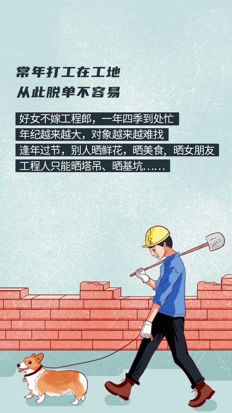 当代工程人的心酸与不易总有一个痛点戳中你
