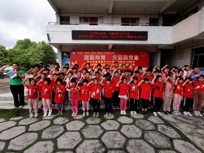 里洞镇中心小学水台镇中心小学天堂镇中心小学少先队员集结在星星火炬