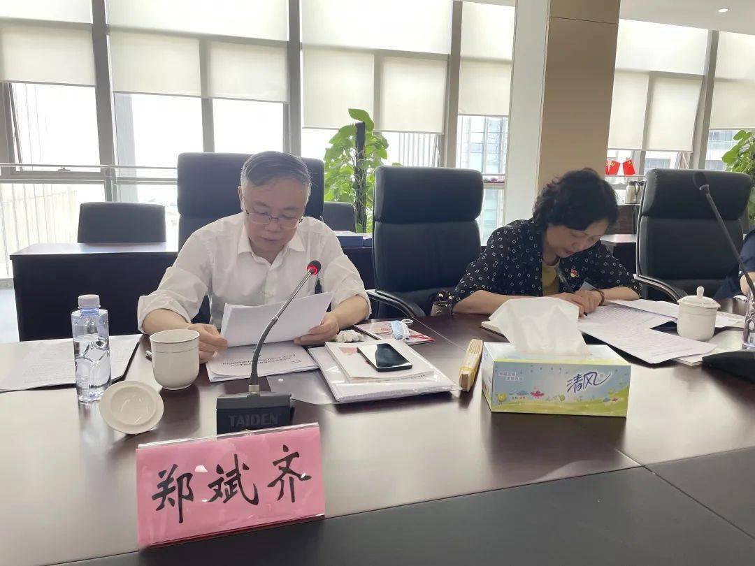 指导组郑斌齐组长对我局党史学习教育开展情况给予肯定并提出四点建议