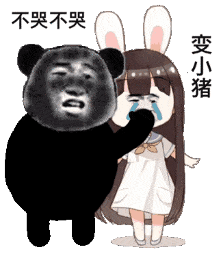 沙雕表情包36张,图片极度舒适!