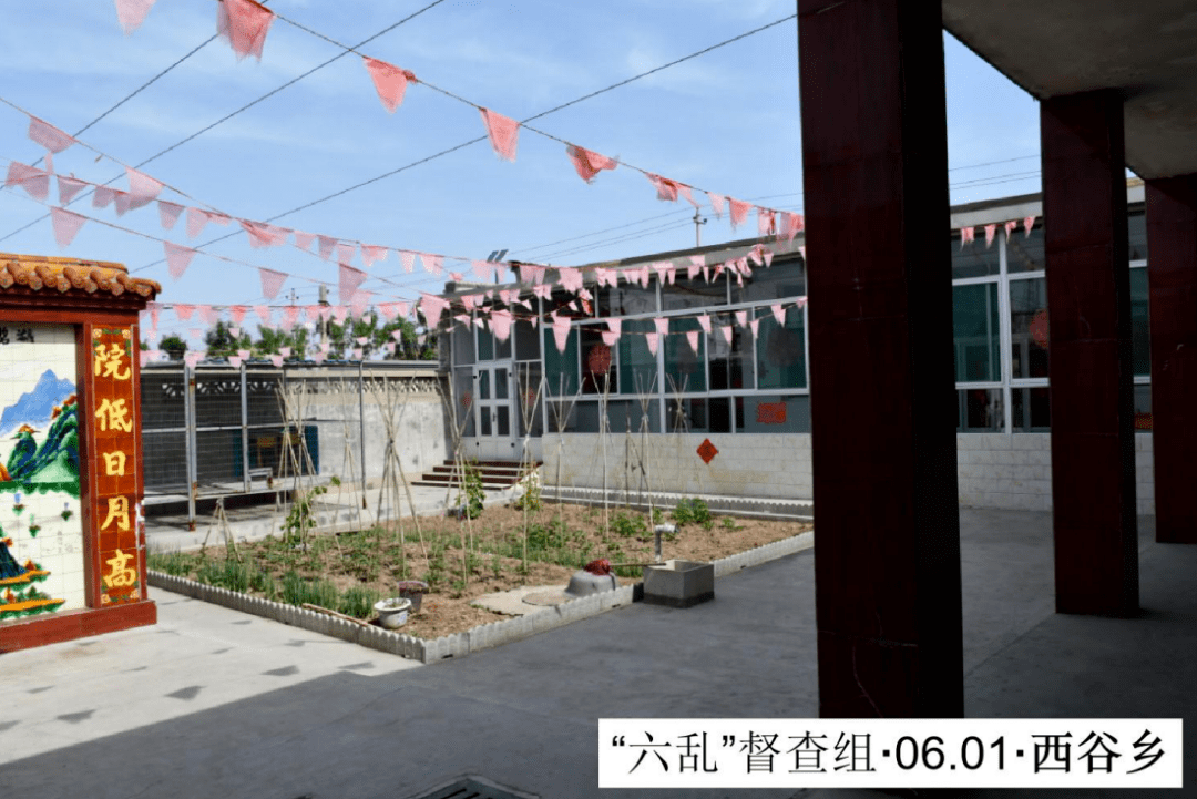 清徐这些村子被点名了!