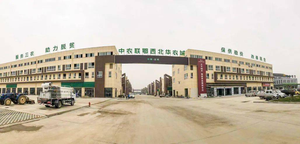 中沃建筑承建的"中农联皖东南(泾县)农产品批发市场开工典礼"圆满结束