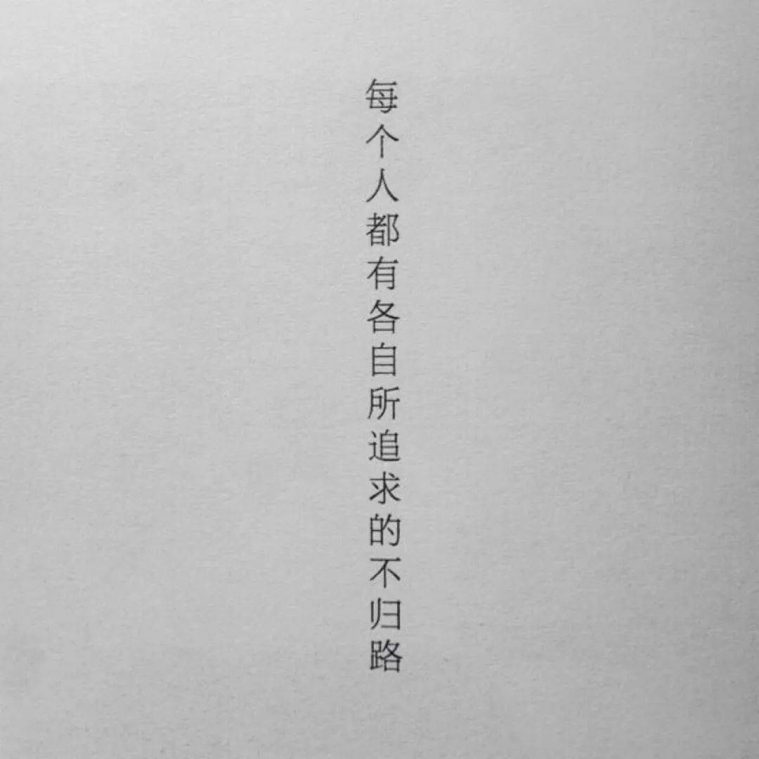 朋友圈封面背景图_承诺
