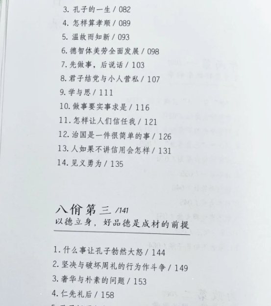 教案格式表_出师表表格式教案_表格式教案