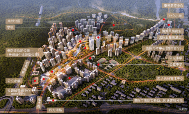 中国铁建地产贵州公司斥巨资再揽地465余亩,贵阳铁建城全新升级,开启"