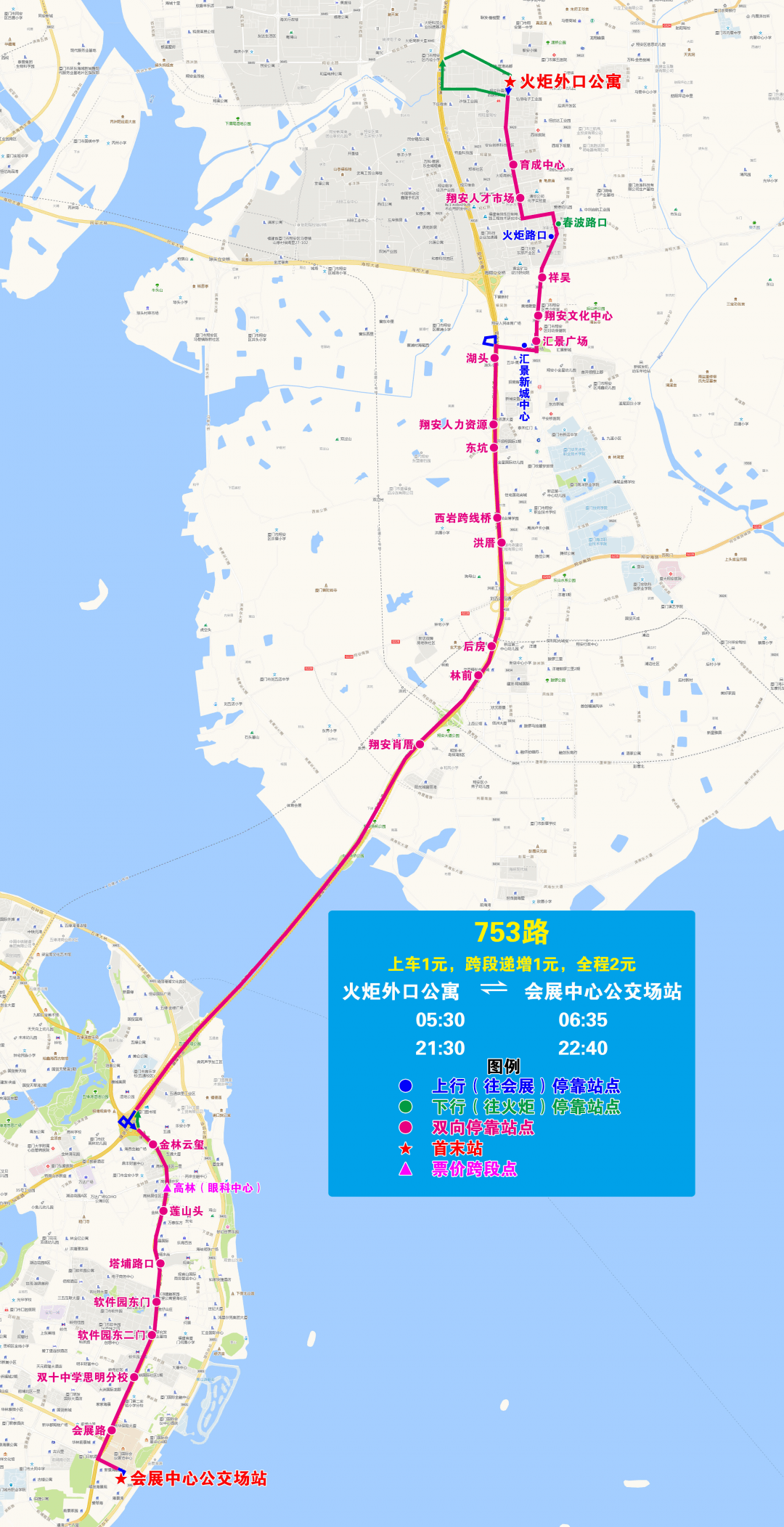 厦门地铁3号线,海沧隧道开通在即!22条公交线路拟调整!