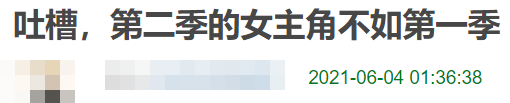 《致命女人》第二季影评:开播9.4,这「杀老公」的大爽剧回来了