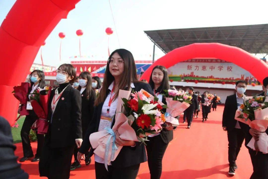 新力惠中学校六月面向社会公开招聘教师