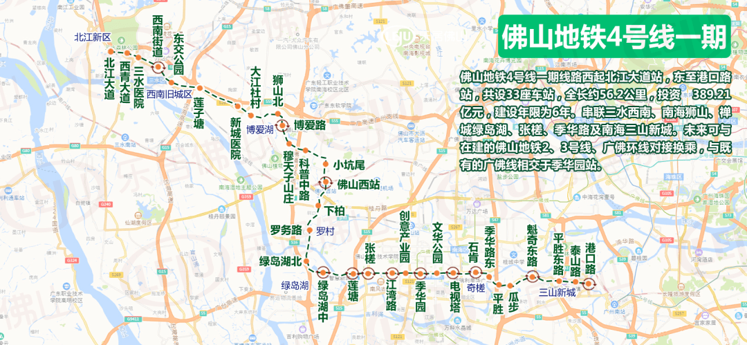 佛山3条新地铁有新进展!在建多条轨道进度提速!信息量很大