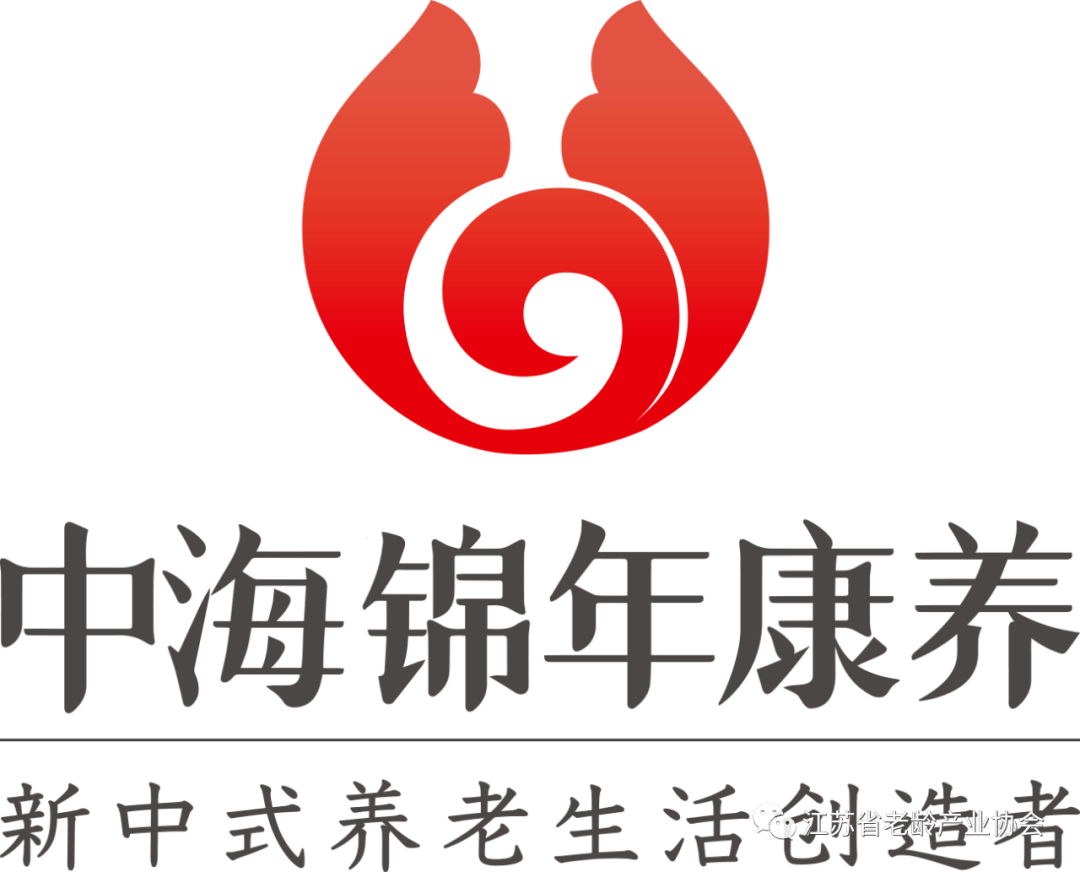 会员介绍无锡中海锦年瑞景养老管理有限公司