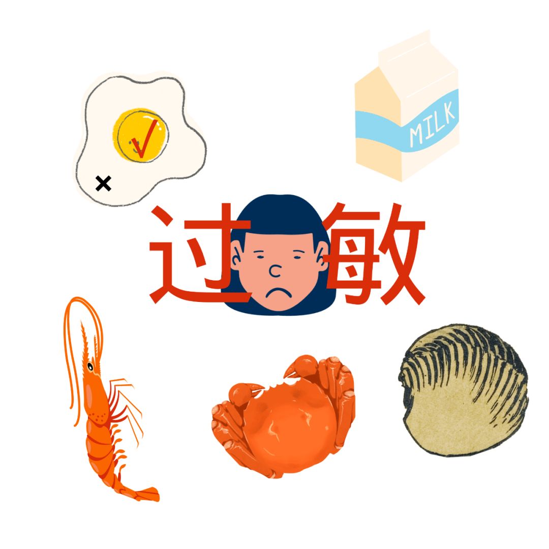 孩子母亲依旧表现得比较焦虑:"沈主任,她对鸡蛋白,牛奶,虾蟹贝类都不