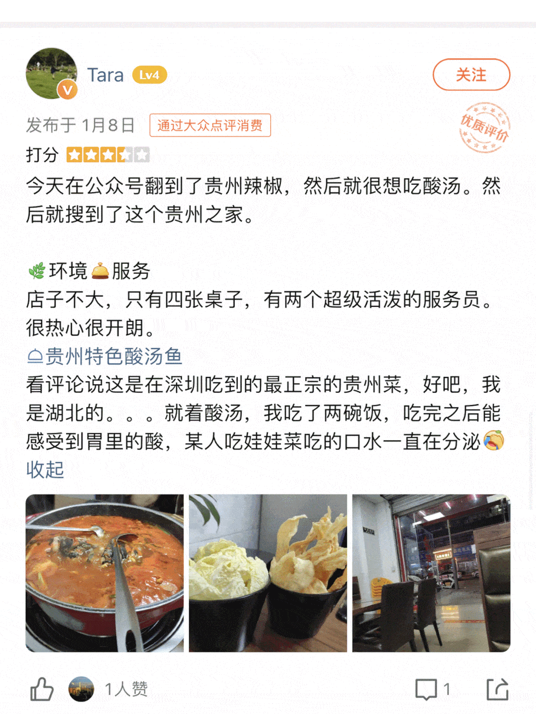 万物皆可烙的贵州烙锅你吃过吗?