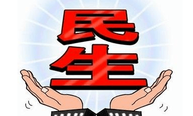 宿州发布:2021年实施这33项民生工程!快看看有您