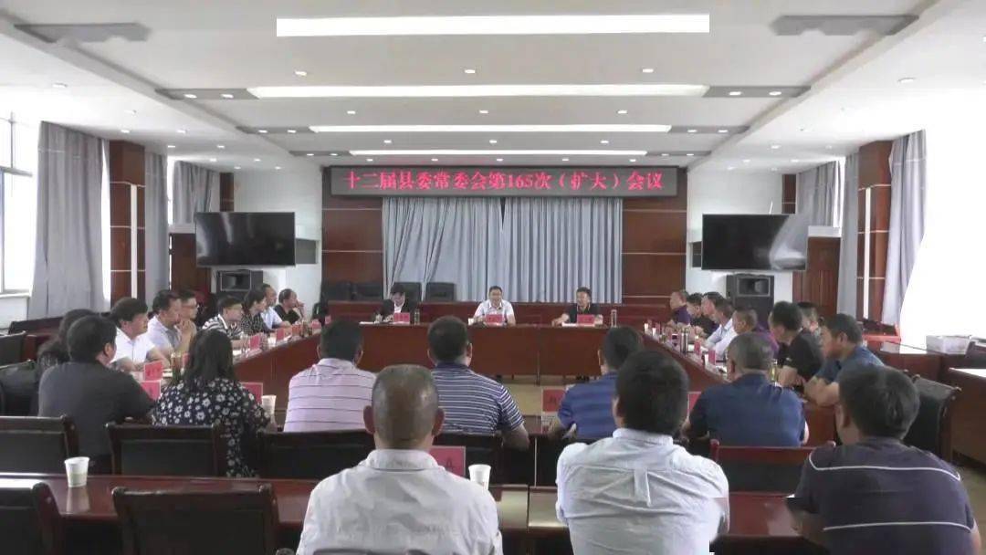 会议宣布宣布 李德琦任中共剑川县委委员,常委,副书记,提名为剑川县