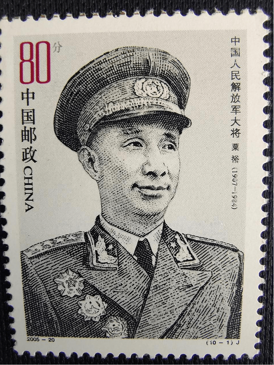新中国邮票上的湘籍中共名人,你都知道吗?