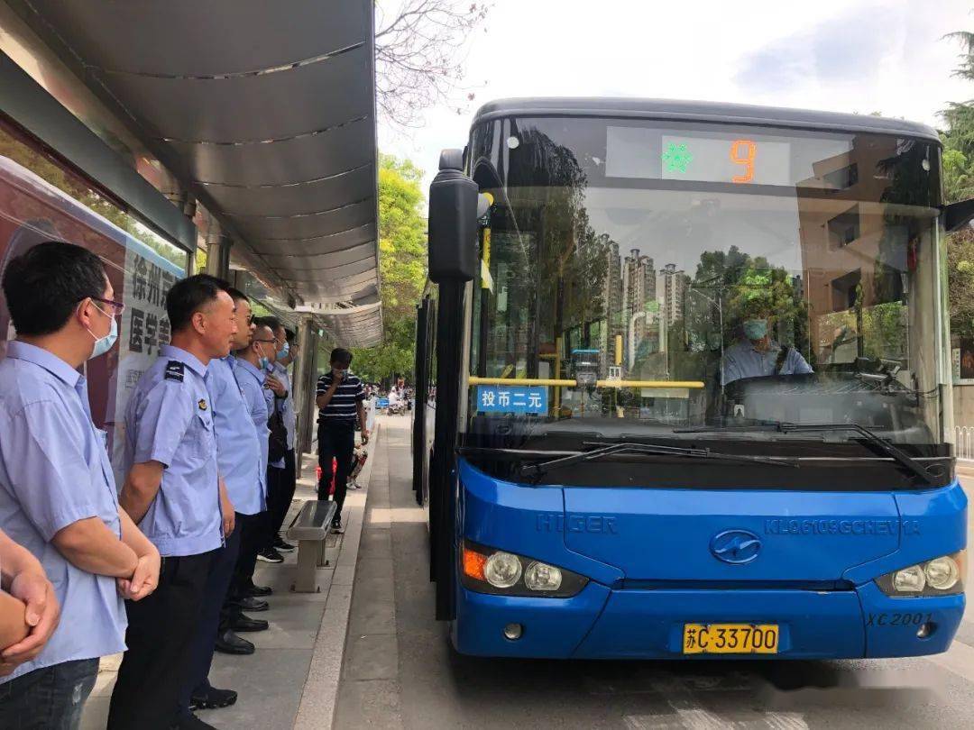 助梦起航,徐州公交为2.4万高考学子保驾护航