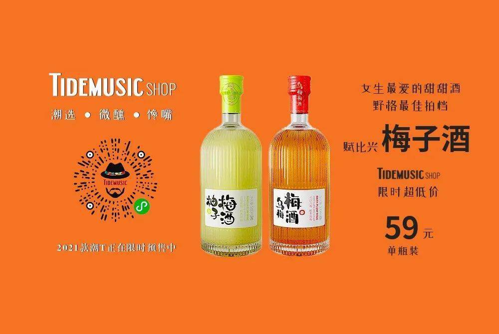 潮店库存告急,今天直接去酒仓选酒!